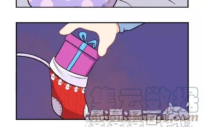 诶？捡到一个小僵尸 第二季韩漫全集-番外 圣诞快乐！无删减无遮挡章节图片 