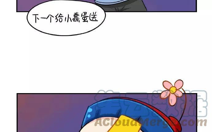 诶？捡到一个小僵尸 第二季韩漫全集-番外 圣诞快乐！无删减无遮挡章节图片 
