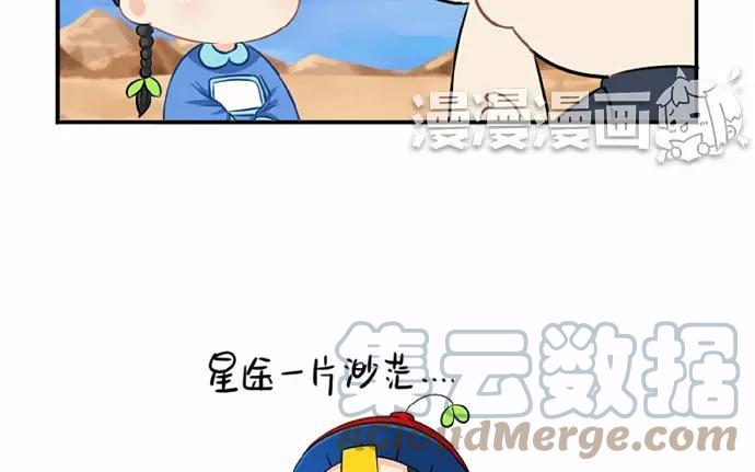 诶？捡到一个小僵尸 第二季韩漫全集-番外 演戏无删减无遮挡章节图片 