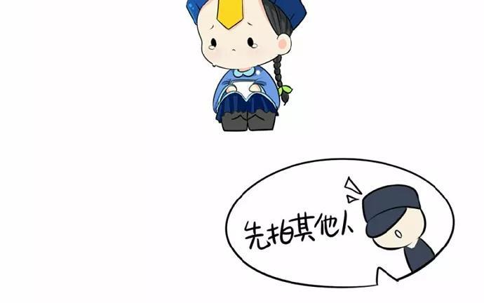 诶？捡到一个小僵尸 第二季韩漫全集-番外 演戏无删减无遮挡章节图片 