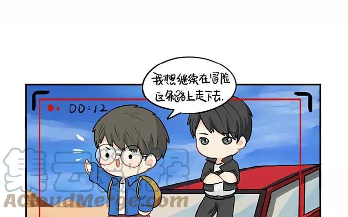 诶？捡到一个小僵尸 第二季韩漫全集-番外 演戏无删减无遮挡章节图片 