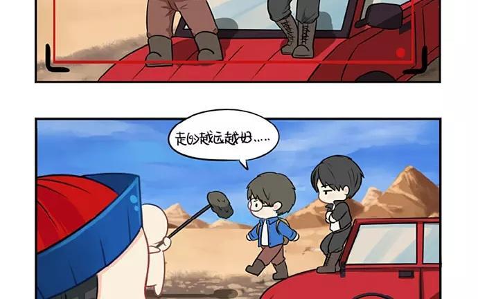 诶？捡到一个小僵尸 第二季韩漫全集-番外 演戏无删减无遮挡章节图片 