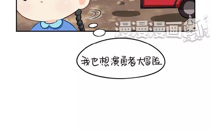 诶？捡到一个小僵尸 第二季韩漫全集-番外 演戏无删减无遮挡章节图片 