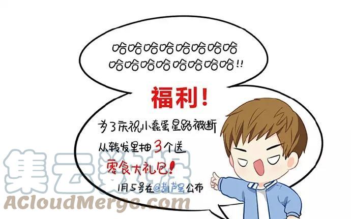 诶？捡到一个小僵尸 第二季韩漫全集-番外 演戏无删减无遮挡章节图片 