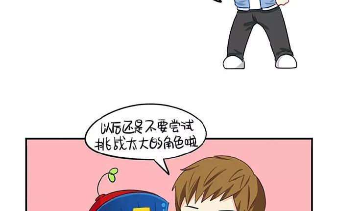 诶？捡到一个小僵尸 第二季韩漫全集-番外 演戏无删减无遮挡章节图片 