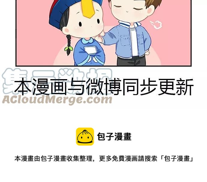 诶？捡到一个小僵尸 第二季韩漫全集-番外 演戏无删减无遮挡章节图片 