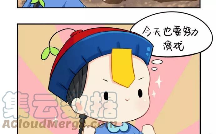 诶？捡到一个小僵尸 第二季韩漫全集-番外 演戏无删减无遮挡章节图片 