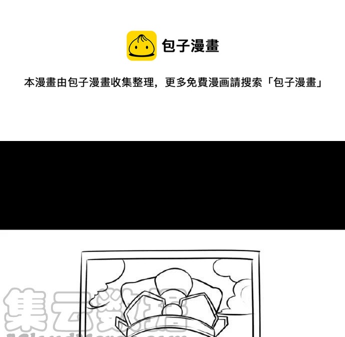 诶？捡到一个小僵尸 第二季韩漫全集-番外 虽然迟到了……但各位小年快乐！无删减无遮挡章节图片 