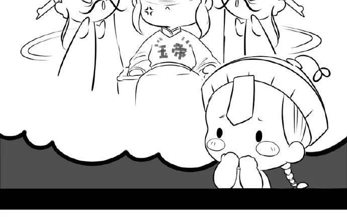 诶？捡到一个小僵尸 第二季韩漫全集-番外 虽然迟到了……但各位小年快乐！无删减无遮挡章节图片 