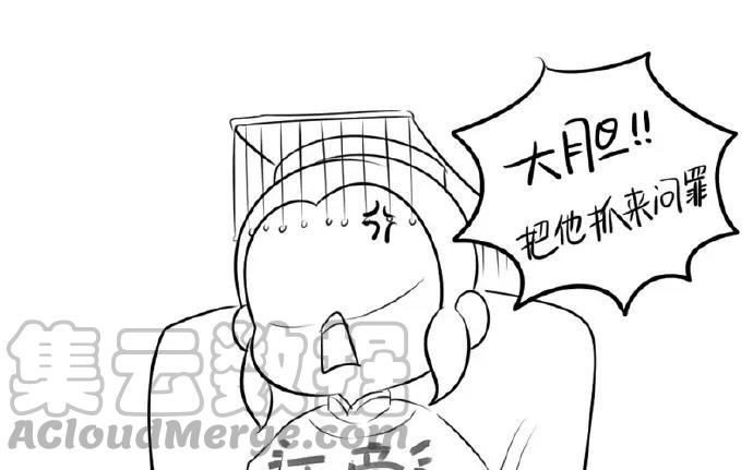 诶？捡到一个小僵尸 第二季韩漫全集-番外 虽然迟到了……但各位小年快乐！无删减无遮挡章节图片 