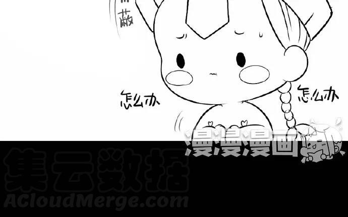 诶？捡到一个小僵尸 第二季韩漫全集-番外 虽然迟到了……但各位小年快乐！无删减无遮挡章节图片 