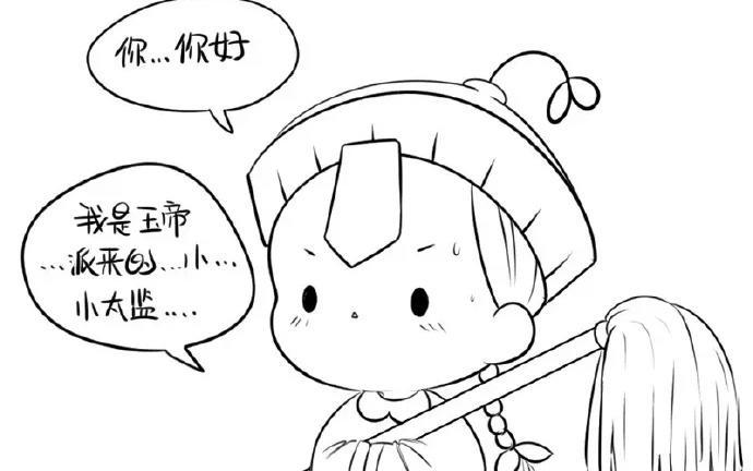 诶？捡到一个小僵尸 第二季韩漫全集-番外 虽然迟到了……但各位小年快乐！无删减无遮挡章节图片 
