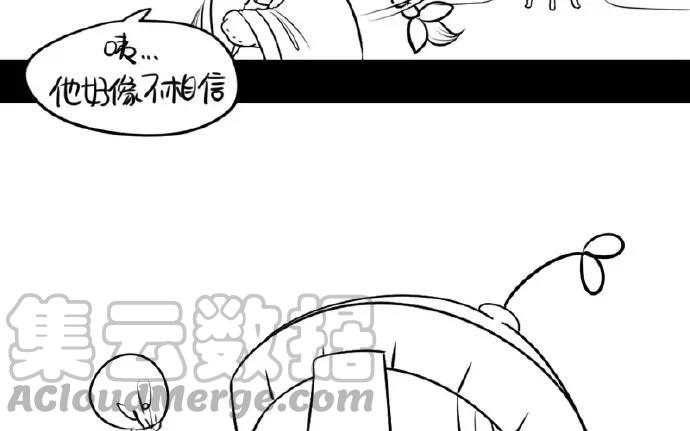 诶？捡到一个小僵尸 第二季韩漫全集-番外 虽然迟到了……但各位小年快乐！无删减无遮挡章节图片 
