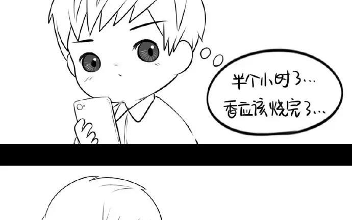 诶？捡到一个小僵尸 第二季韩漫全集-番外 虽然迟到了……但各位小年快乐！无删减无遮挡章节图片 