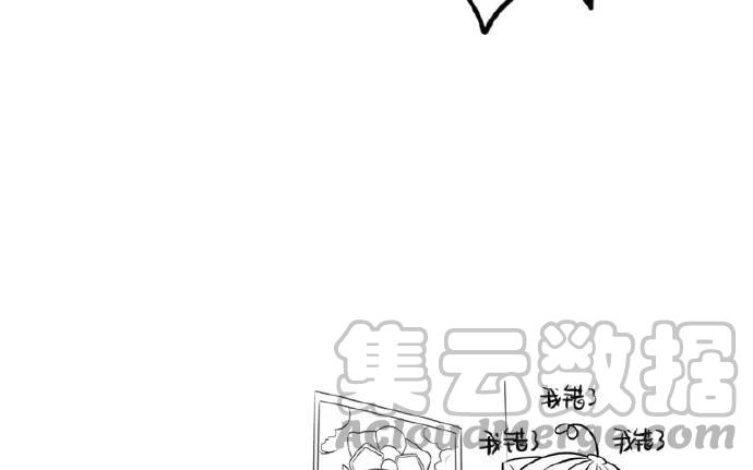 诶？捡到一个小僵尸 第二季韩漫全集-番外 虽然迟到了……但各位小年快乐！无删减无遮挡章节图片 