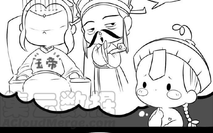 诶？捡到一个小僵尸 第二季韩漫全集-番外 虽然迟到了……但各位小年快乐！无删减无遮挡章节图片 