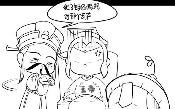 诶？捡到一个小僵尸 第二季韩漫全集-番外 虽然迟到了……但各位小年快乐！无删减无遮挡章节图片 