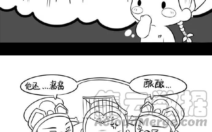 诶？捡到一个小僵尸 第二季韩漫全集-番外 虽然迟到了……但各位小年快乐！无删减无遮挡章节图片 