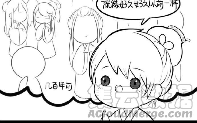 诶？捡到一个小僵尸 第二季韩漫全集-番外 元宵节快乐无删减无遮挡章节图片 