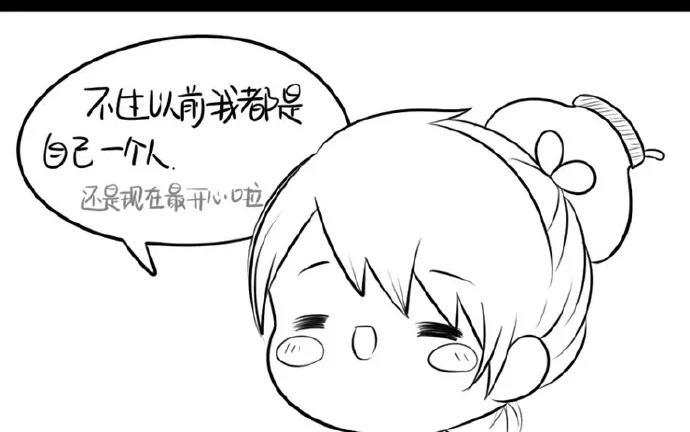 诶？捡到一个小僵尸 第二季韩漫全集-番外 元宵节快乐无删减无遮挡章节图片 