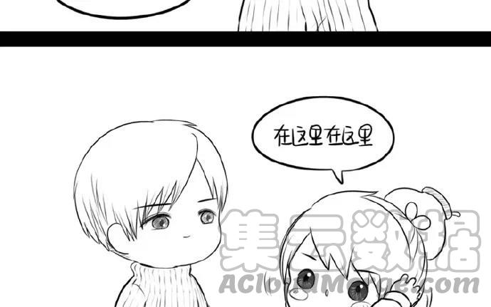 诶？捡到一个小僵尸 第二季韩漫全集-番外 元宵节快乐无删减无遮挡章节图片 