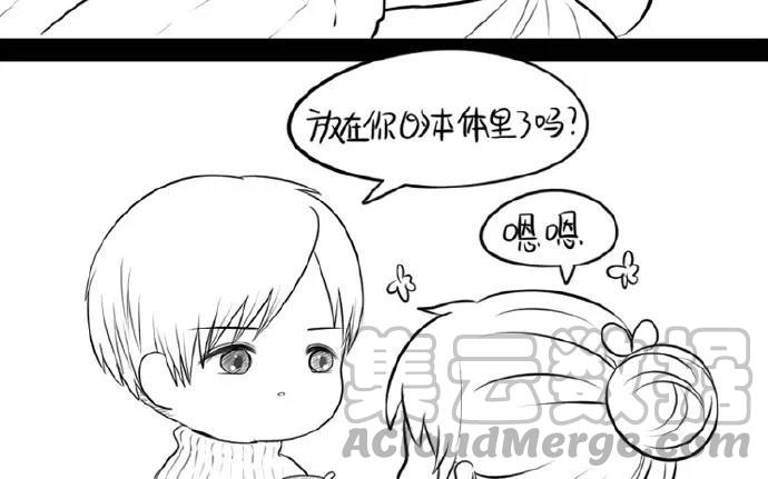 诶？捡到一个小僵尸 第二季韩漫全集-番外 元宵节快乐无删减无遮挡章节图片 