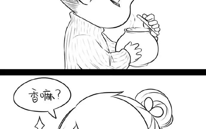 诶？捡到一个小僵尸 第二季韩漫全集-番外 元宵节快乐无删减无遮挡章节图片 
