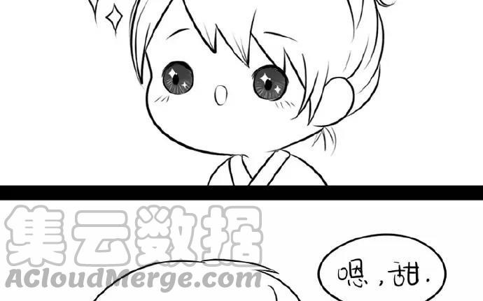 诶？捡到一个小僵尸 第二季韩漫全集-番外 元宵节快乐无删减无遮挡章节图片 