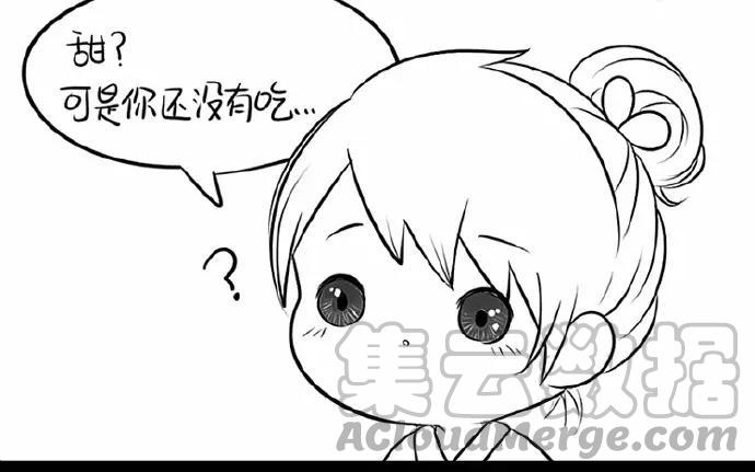 诶？捡到一个小僵尸 第二季韩漫全集-番外 元宵节快乐无删减无遮挡章节图片 