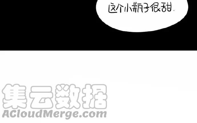 诶？捡到一个小僵尸 第二季韩漫全集-番外 元宵节快乐无删减无遮挡章节图片 
