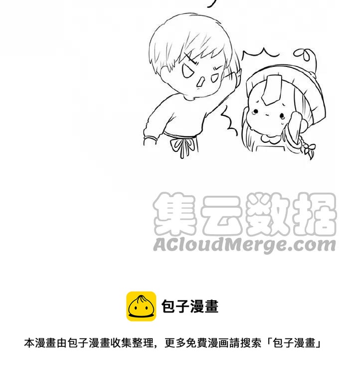 诶？捡到一个小僵尸 第二季韩漫全集-番外 元宵节快乐无删减无遮挡章节图片 
