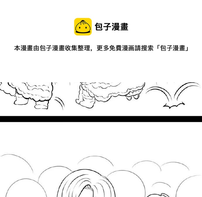 诶？捡到一个小僵尸 第二季韩漫全集-番外 元宵节快乐无删减无遮挡章节图片 