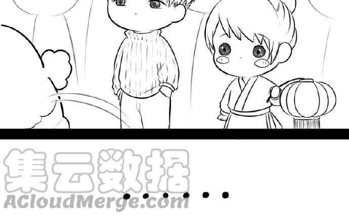 诶？捡到一个小僵尸 第二季韩漫全集-番外 元宵节快乐无删减无遮挡章节图片 