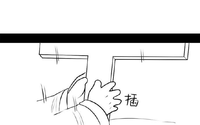 诶？捡到一个小僵尸 第二季韩漫全集-番外 浇水才能长高高无删减无遮挡章节图片 