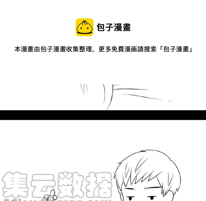 诶？捡到一个小僵尸 第二季韩漫全集-番外 浇水才能长高高无删减无遮挡章节图片 