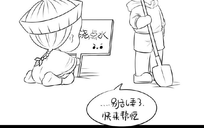 诶？捡到一个小僵尸 第二季韩漫全集-番外 浇水才能长高高无删减无遮挡章节图片 