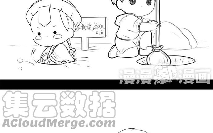 诶？捡到一个小僵尸 第二季韩漫全集-番外 浇水才能长高高无删减无遮挡章节图片 