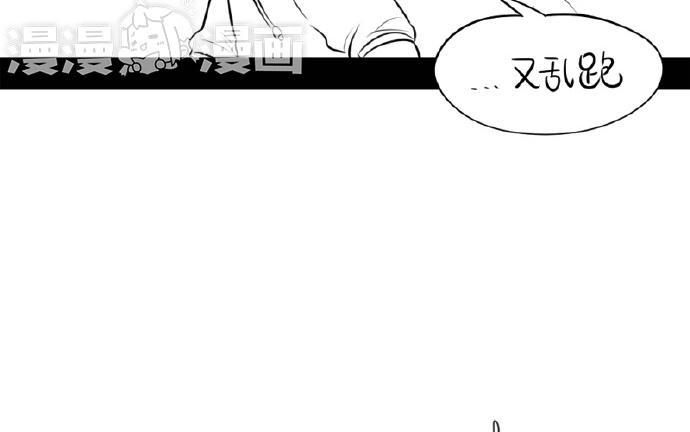 诶？捡到一个小僵尸 第二季韩漫全集-番外 浇水才能长高高无删减无遮挡章节图片 