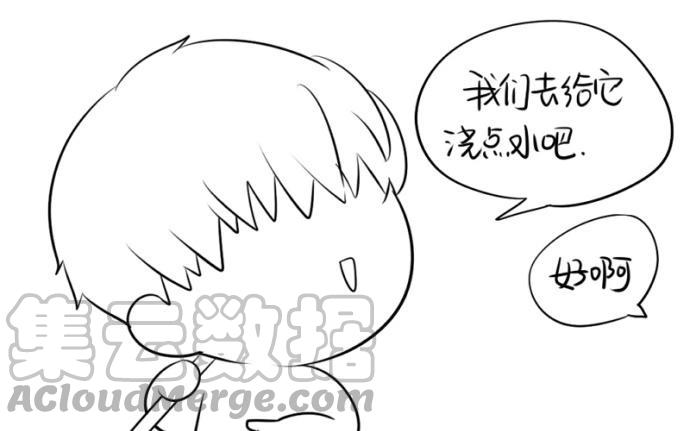 诶？捡到一个小僵尸 第二季韩漫全集-番外 浇水才能长高高无删减无遮挡章节图片 