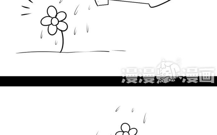 诶？捡到一个小僵尸 第二季韩漫全集-番外 浇水才能长高高无删减无遮挡章节图片 