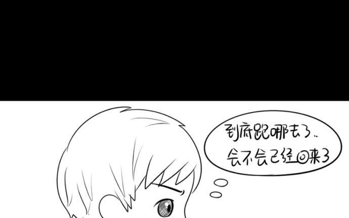 诶？捡到一个小僵尸 第二季韩漫全集-番外 浇水才能长高高无删减无遮挡章节图片 