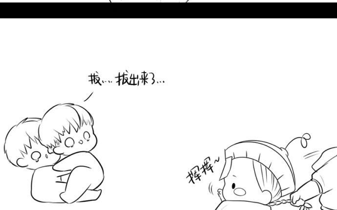 诶？捡到一个小僵尸 第二季韩漫全集-番外 浇水才能长高高无删减无遮挡章节图片 