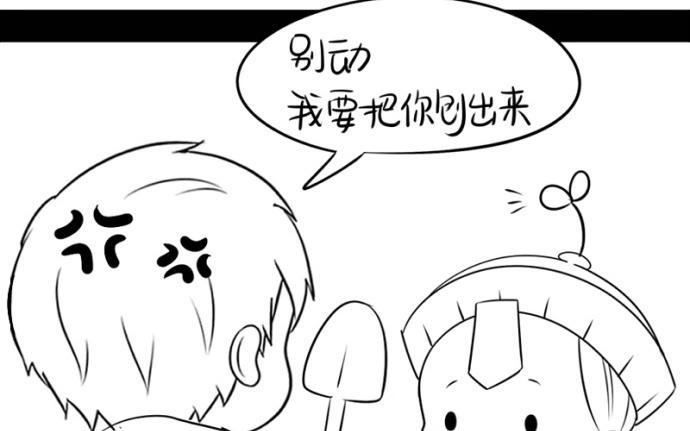 诶？捡到一个小僵尸 第二季韩漫全集-番外 浇水才能长高高无删减无遮挡章节图片 