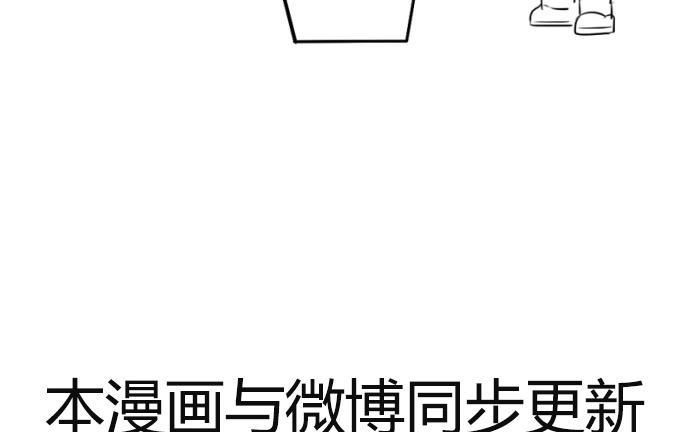 诶？捡到一个小僵尸 第二季韩漫全集-番外 浇水才能长高高无删减无遮挡章节图片 