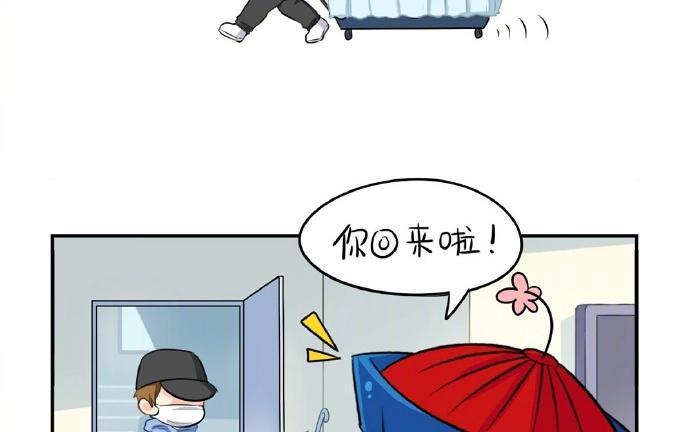 诶？捡到一个小僵尸 第二季韩漫全集-番外 玩笑不要太过分哦无删减无遮挡章节图片 