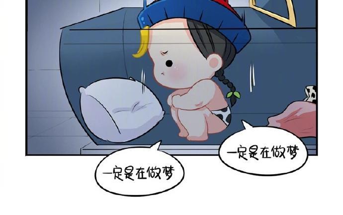 诶？捡到一个小僵尸 第二季韩漫全集-番外 玩笑不要太过分哦无删减无遮挡章节图片 