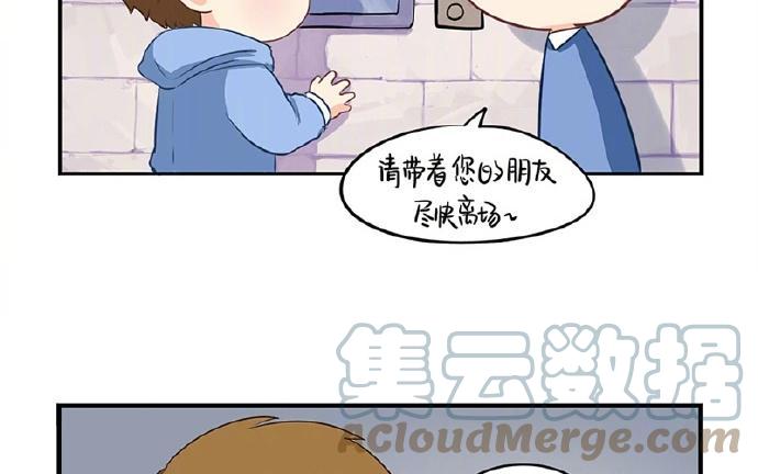 诶？捡到一个小僵尸 第二季韩漫全集-番外 玩笑不要太过分哦无删减无遮挡章节图片 