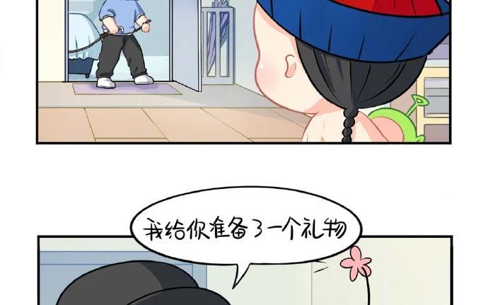 诶？捡到一个小僵尸 第二季韩漫全集-番外 玩笑不要太过分哦无删减无遮挡章节图片 