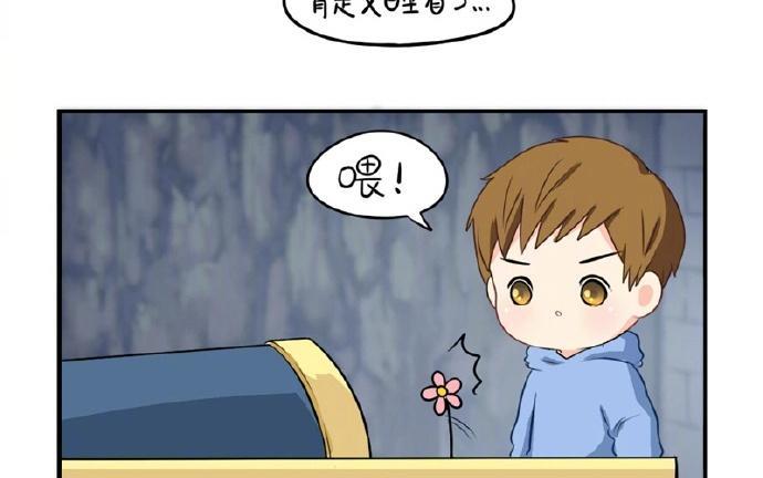 诶？捡到一个小僵尸 第二季韩漫全集-番外 玩笑不要太过分哦无删减无遮挡章节图片 