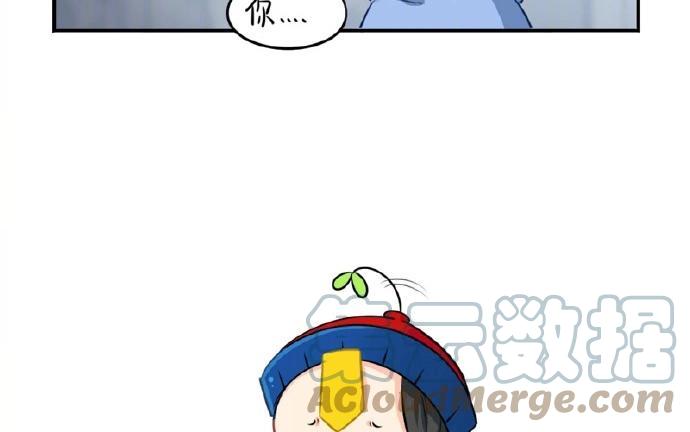 诶？捡到一个小僵尸 第二季韩漫全集-番外 玩笑不要太过分哦无删减无遮挡章节图片 